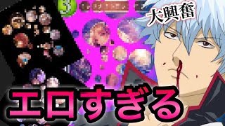 【Shadowverse】水玉コラ画像がエロ過ぎるｗｗｗ【神回】【R18】