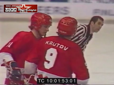 1982 USSR - Czechoslovakia 9-4 Hockey. Tournament for prize of the newspaper "Izvestia", full match