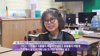 제주세계자연유산센터 / 그림책 만들기 클래스