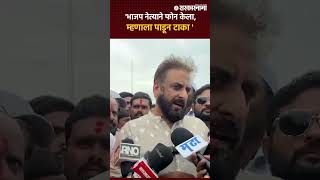 'पोलीस स्टेशन आणि...' अतिक्रमण कारवाईवर Imtiaz Jaleel चिडले ।Sambhajinagar News|