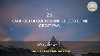 Download lagu Sourate Al Ghashiya (L'enveloppante) 10 Fois | Sourate 88 | Salim Bahanan | Belle Récitation | Quran mp3