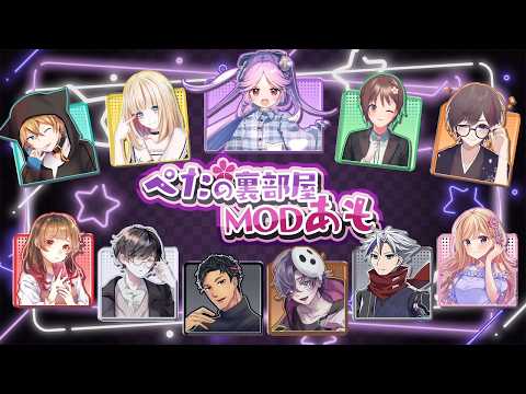 【 #あもあす / #amongus 】 100億年ぶりのあもあす配信です( ゚Д゚)前回起動が7月ということは・・・? #Vtuber #初見大歓迎