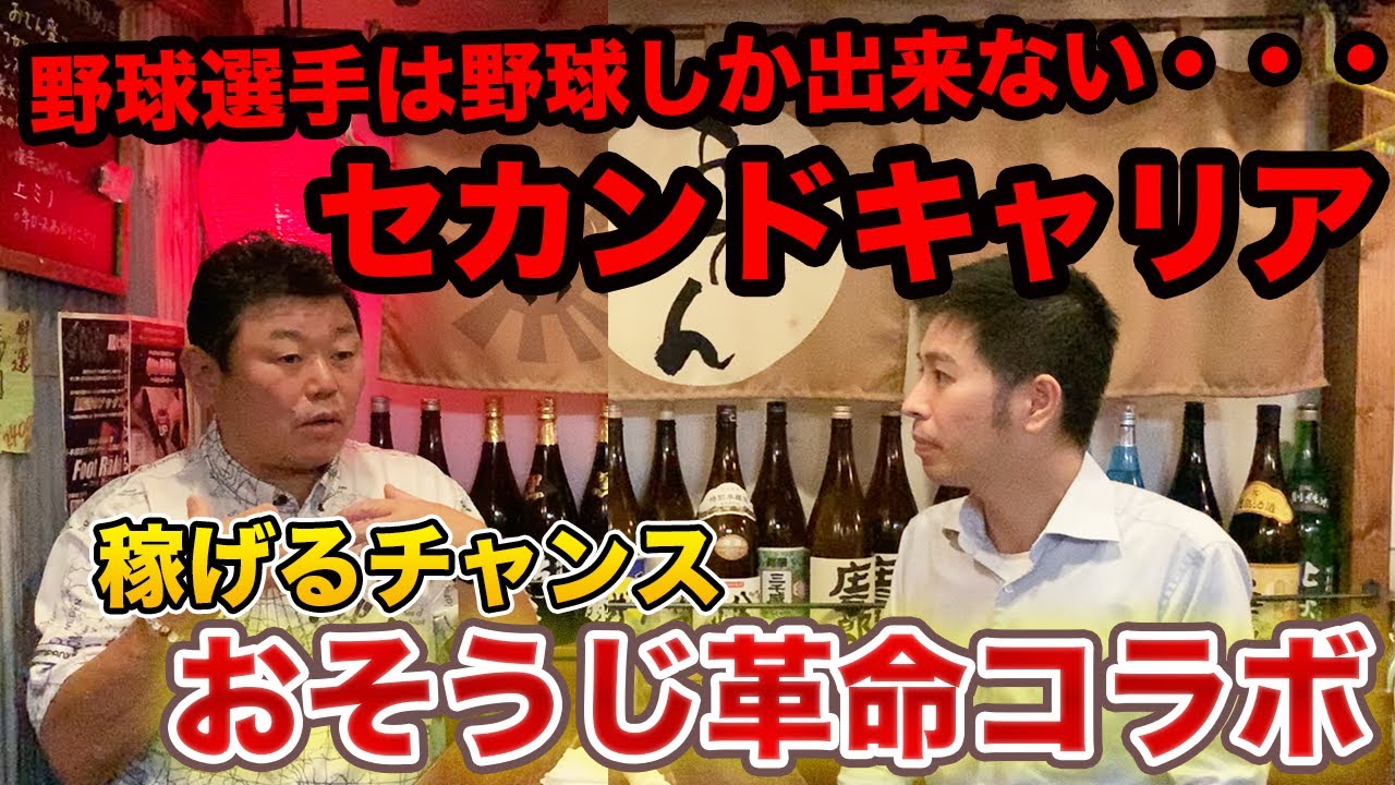 動画を見る
