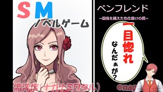 一般的な大学生だが一目ぼれしたお嬢様の癖が強い件について。