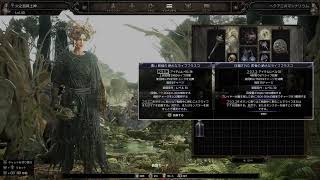 poe2 氷ビルド