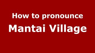 How to pronounce Mantai Village