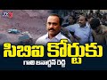 Gali Janardhan Reddy Attends CBI Court In Obulapuram Mining Case TV5 News