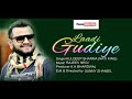 Laadi Gudiye By Nati King Kuldeep Sharma