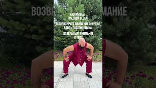 Зажим между лопаток уйдёт за 1 минуту!