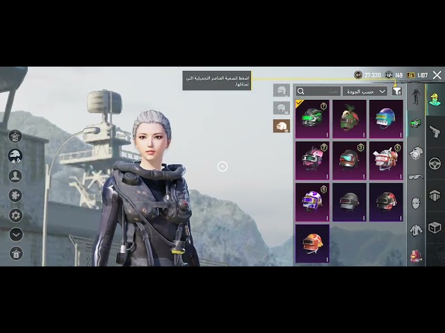 امفور الثلجي لفل5