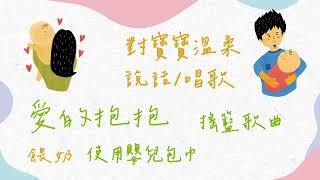 [寶寶] 寶寶哭泣高峰期