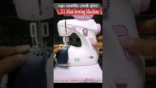 VOF CGSM 211 VOF FHSM 211 VOF 211 Sewing machine with Reverse Sewing Backstitch Pink Version