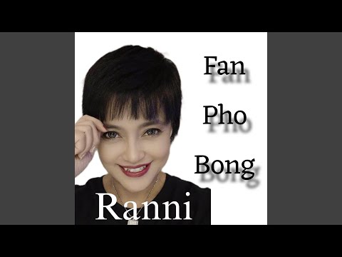 Fan Pho Bong