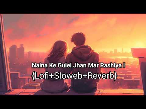 Naina Ke  Gulel  Jhan  Mar  Rashiya ... |{Lofi+Sloweb+ Reverb}CG😊😊😊😊😊😊😊😊