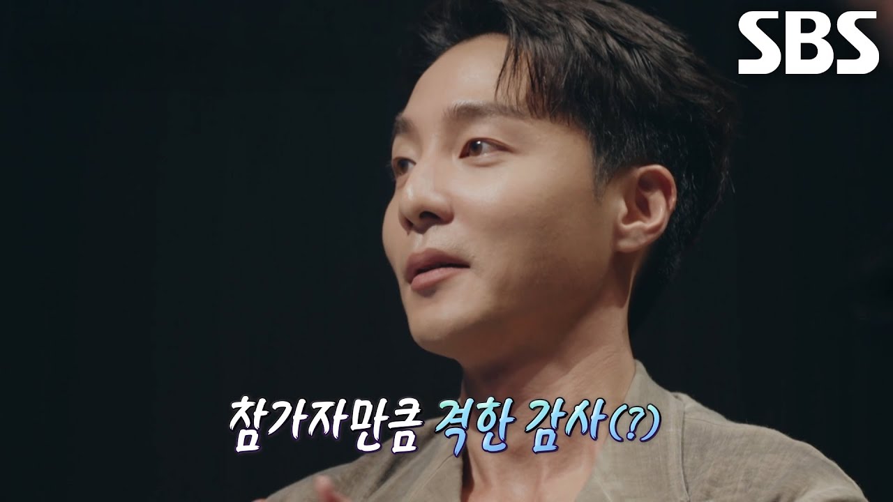 [2차 티저] ‘NEW 탑백귀’ 로이킴, 참가자 일에 발 벗고 나서는 오디션 선배★