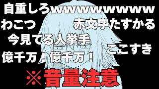 インターネット老人会がしたいって言ってんの