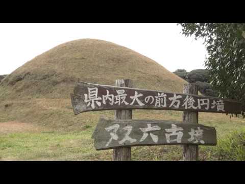 双六古墳＿壱岐【HD】