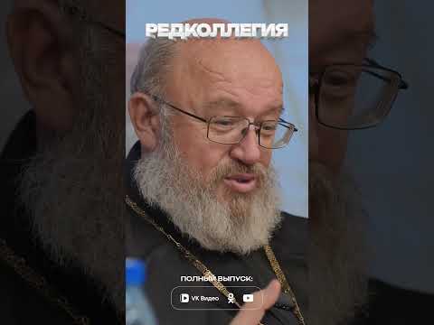 Священник из TikTok