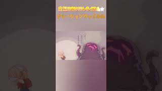 - 【#新人vtuber 】粛聖!! ロリ神レクイエム☆ / しぐれうい ナレーションやってみた【#歌ってみた 】