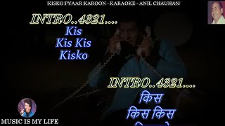 Download lagu Kisko Pyaar Karoon Karaoke With Scrolling Lyrics Eng. & हिंदी mp3