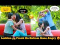 Lesbian ‍ ️‍ ‍ Prank On Balram Gone Angry Balram Pranks