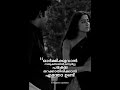Evergreen Malayalam Movie Thoovanathumbikal Malayalam Whatsapp Status Youtube Shorts