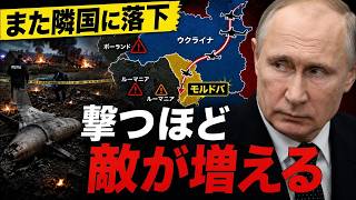 ロシアのドローンが隣国へ40回超侵入…もう「事故」で済まされない理由