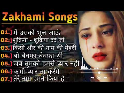 90`Hits Romantics Songs 💕| सदाबहार गाने 🌹| Evergreen Bollywood Songs ❤💞|New Hindi Song| Hindi Songs