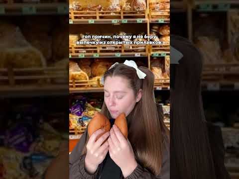 Наблюдали что-нибудь подобное?🫣