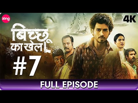 Bicchoo Ka Khel - बिच्छू का खेल - Full Episode 7 - Thriller Mystery Web Series In Hindi - Zing