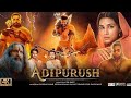 Adipurush Movie Full HD 2023 Prabhas Kriti Sanon Saif Ali Khan Devdatta Naga