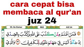 Download lagu cara praktis agar bisa membaca al qur'an dengan lancar, #juz24 mp3 Download lagu cara praktis agar bisa membaca al qur'an dengan lancar, #juz24 mp3