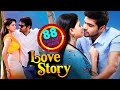 Love Story (Weekend Love) | South Indian Hindi Dubbed Love Story Movie | Superiya Sailaja, Adity| PV