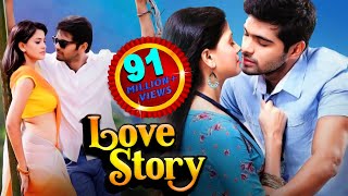 Love Story (Weekend Love) | South Indian Hindi Dubbed Love Story Movie | Superiya Sailaja, Adity| PV