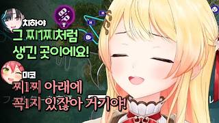 참아 내 안의 유교병아리...