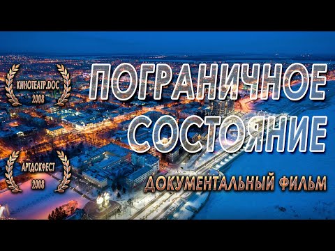 трейлер