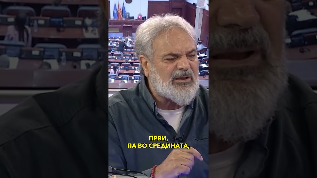 На кратко: „Само Вистина“ со Сотир Костов - 15.09.2026