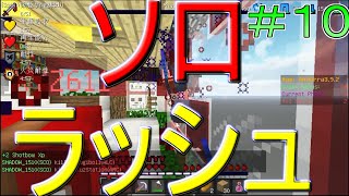 【Minecraft ANNI】ANNIで勝利を勝ち取れ!! Part10【ゆっくり実況】