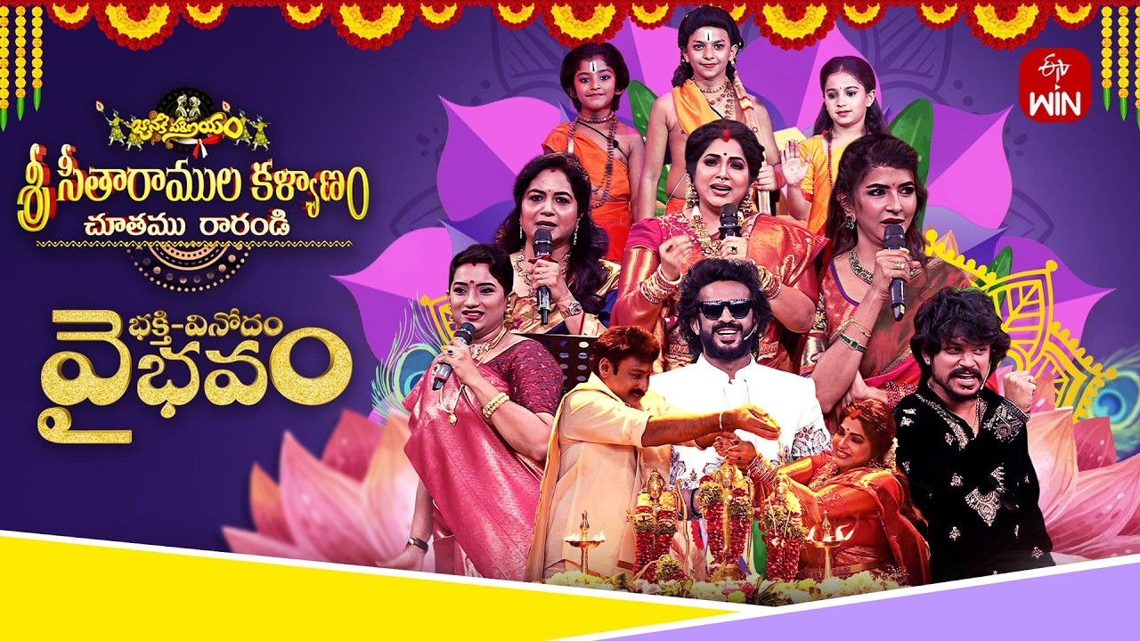 Janaki Parinayam - ETV Srirama Navami Special Event | Full Episode | 27th March 2026 | ETV Telugu