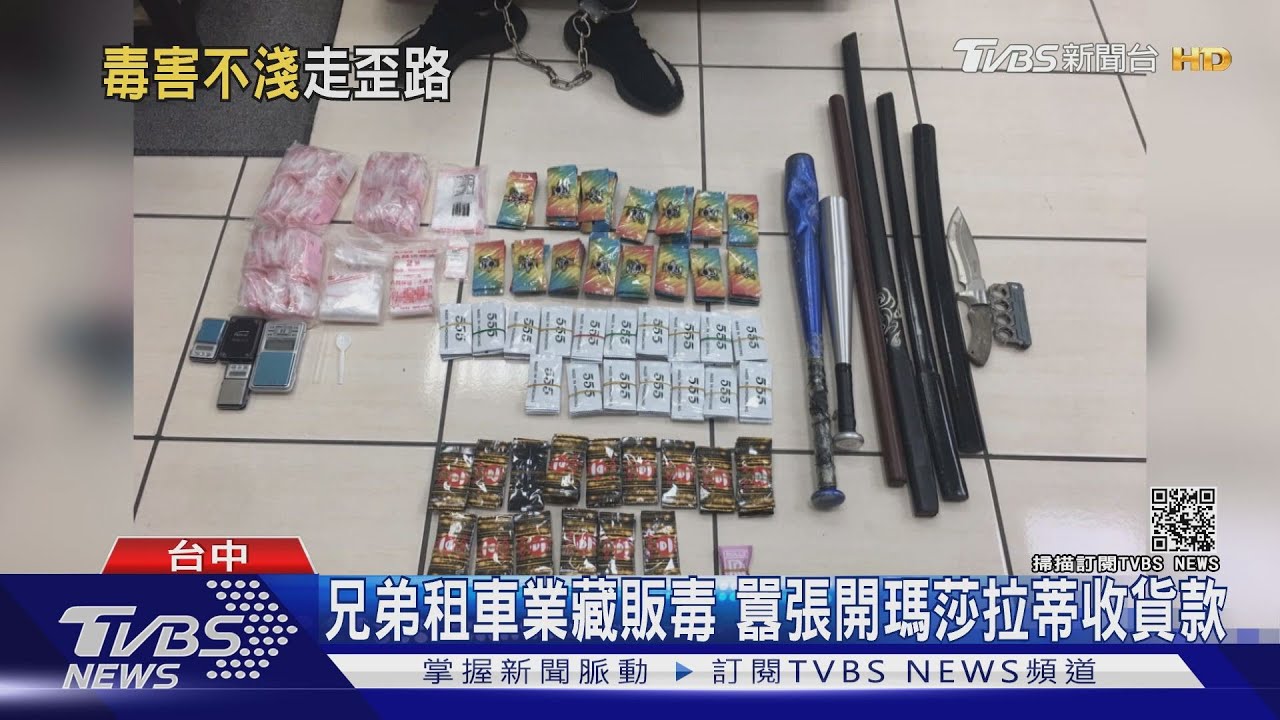 牛肉麵店兼賣毒　外籍生買大麻種滿租屋處