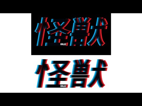 Kaiju RinseFM Mix ft. Flowdan & Toast -  13/05/2013