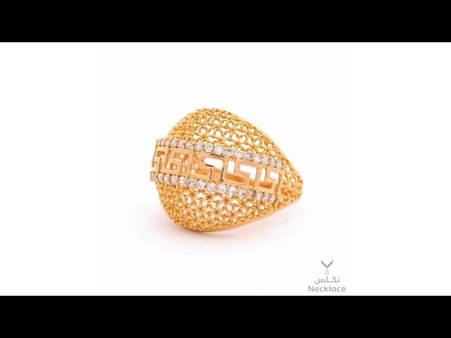 خاتم ذهب لازوردي عيار 21 الفاخر (RNLZ.0049)