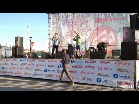 21) NT Lex feat Anton Rise – Делай Рай [ФЕСТИВАЛЬ "Музыка моего города" 2016]