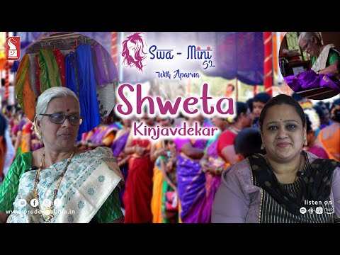 Shweta Kinjavadekar | Swa – Mini S2