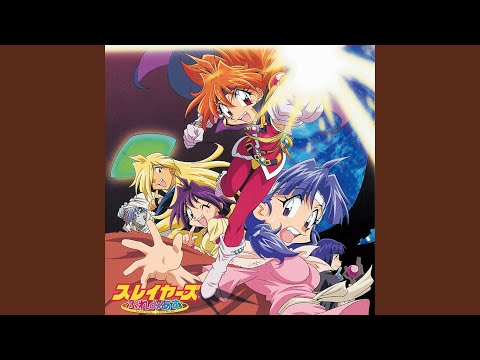 Slayers Premium feel well Megumi Hayashibara