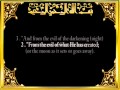 Reciter Saad Al-Ghamdi Nador Saad El Ghamidi ...