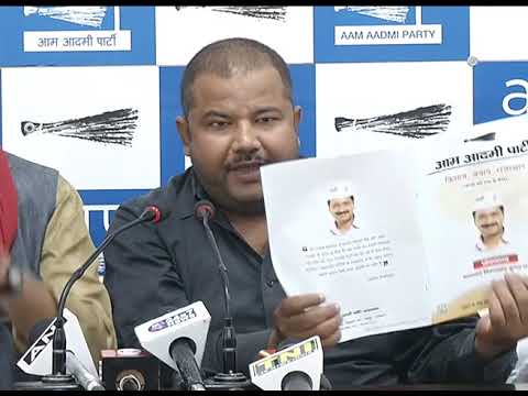 AAP Press Brief on Old Pension Scheme For Rajasthan Election