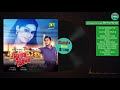 Nil Sagor Par Hoye নীল সাগর পার হয়ে Salman Shah Sonia Runa Laila Shopne