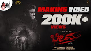Bheema