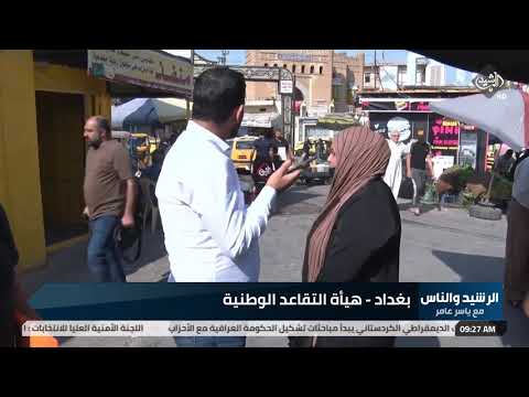 شاهد بالفيديو.. تبكي وتصرخ بسبب قطع راتب التقاعد عنها! شلون نعيش ومنين ناكل !!